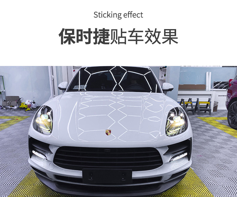 保时捷贴车效果图